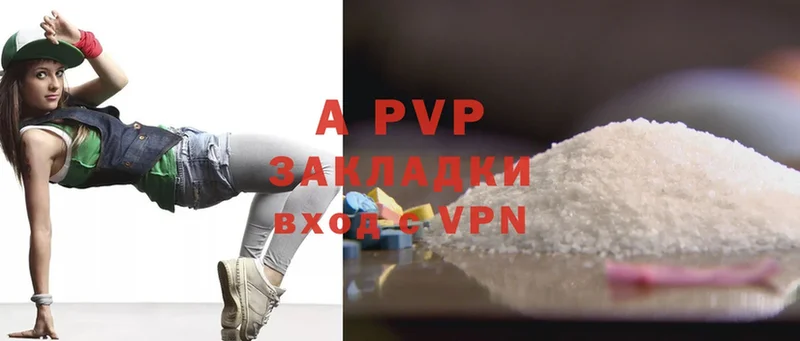 даркнет сайт  Артёмовский  APVP СК 