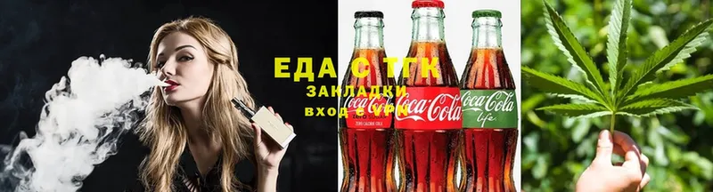 дарк нет какой сайт  цена   MEGA сайт  Артёмовский  Cannafood конопля 